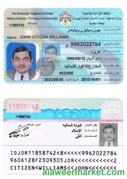 JORDAN identity card